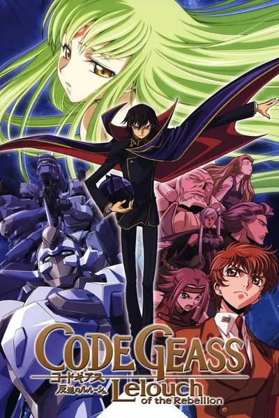 Code Geass: Lelouch of the Rebellion