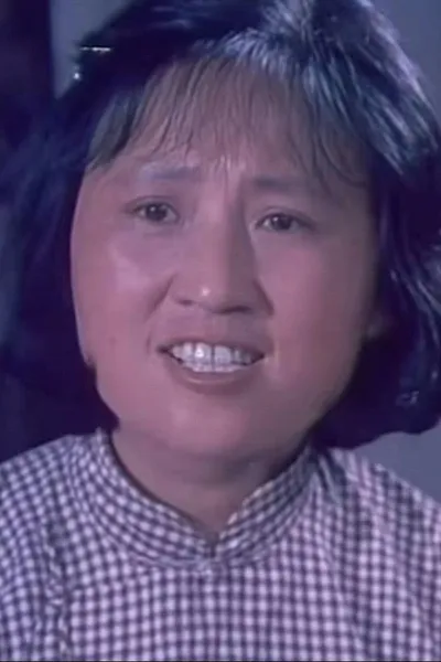 李守贞