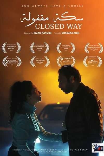 Closed Way