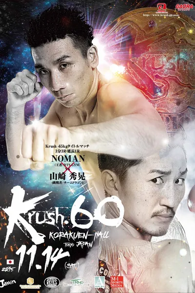 Krush 60