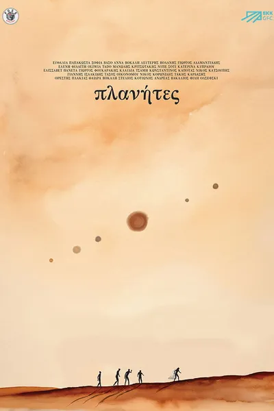 Planets