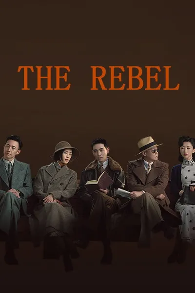 The Rebel