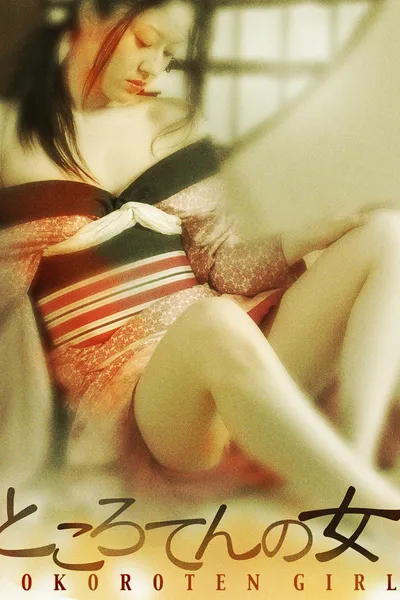 Tokoroten Girl