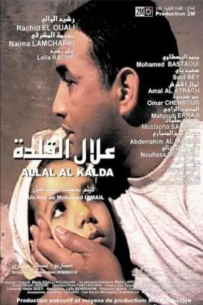 Allal Al Kalda