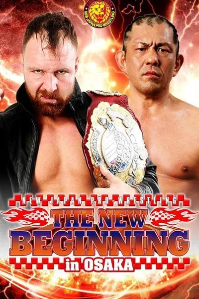 NJPW The New Beginning in Osaka 2020