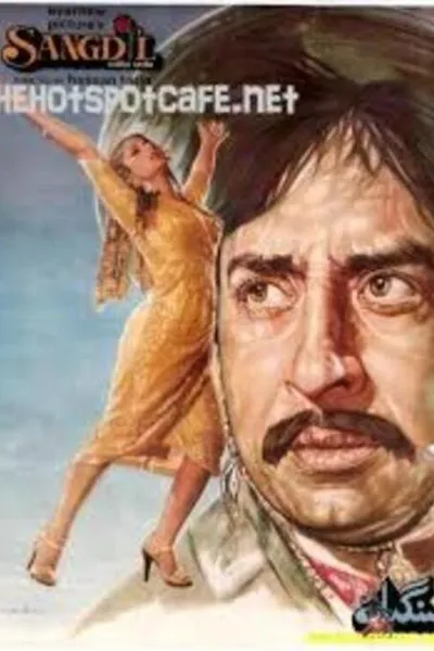 Sangdil