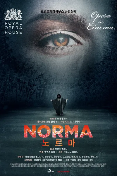 Norma: Live from the Royal Opera House