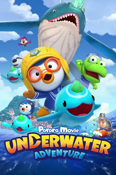 Pororo: Underwater Adventure