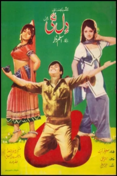 Dil Lagi