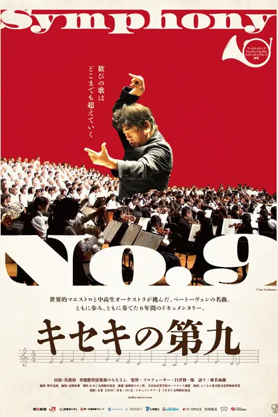 Symphony No. 9