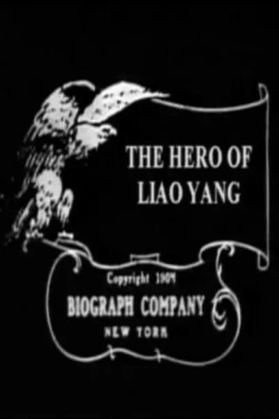 The Hero of Liao-Yang