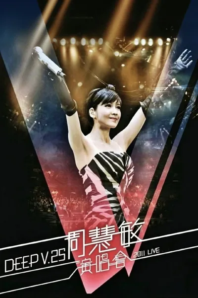 Vivian Chow Deep V 25th Anniversary Concert 2011