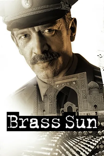 Brass Sun