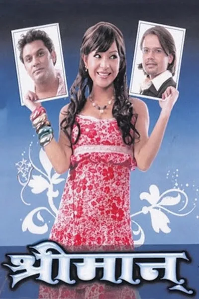 Shreeman
