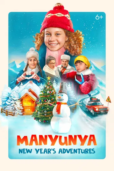 Manyunya: New Year's Adventures