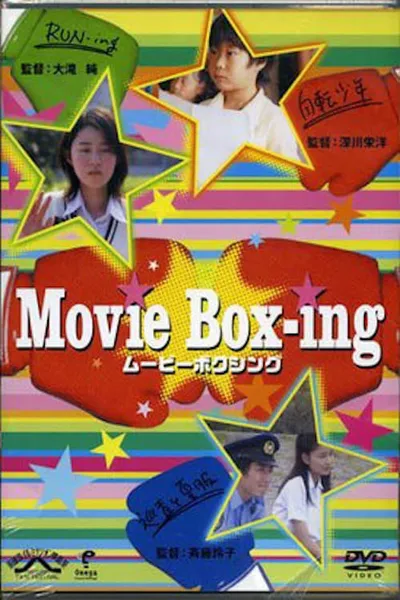 Movie box-ing