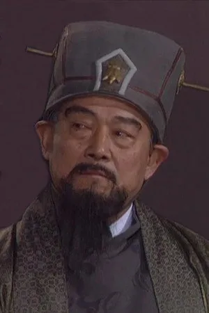 李燕平