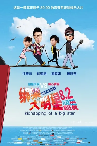 Kidnapping of a Big Star