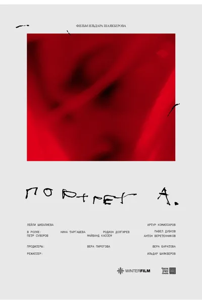 Portrait of A.