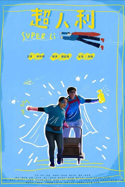 Super Li