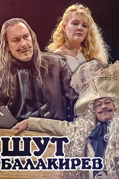 Balakirev the Jester