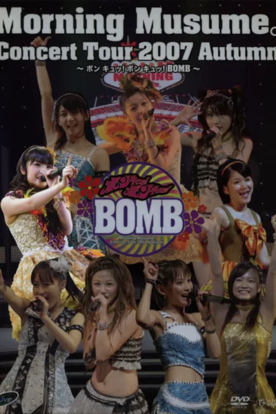 Morning Musume. 2007 Autumn Solo Michishige Sayumi ~Bon Kyu! Bon Kyu! BOMB~