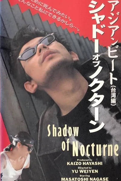 Asian Beat: Shadow of Nocturne