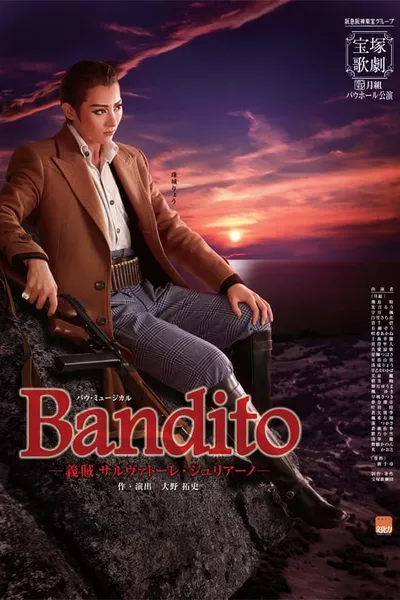 Bandito -Gentleman Thief Salvatore Giuliano-
