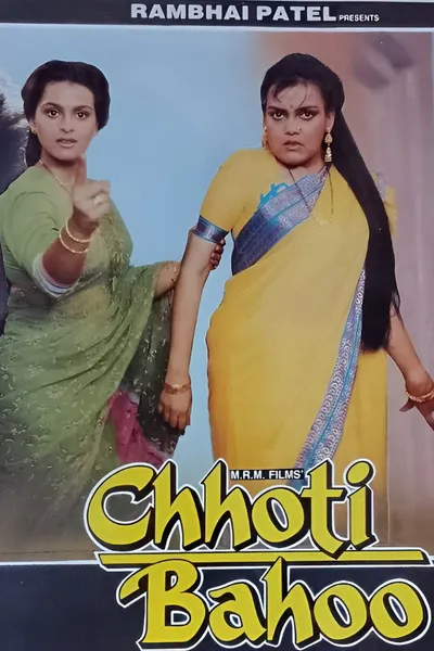 Chhoti Bahoo