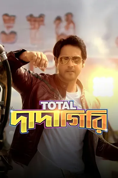 Total Dadagiri