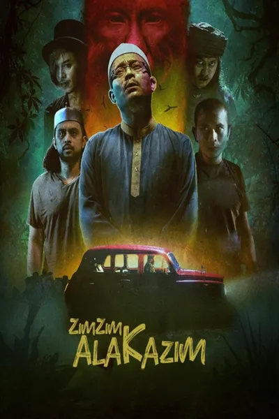 Zim Zim Ala Kazim