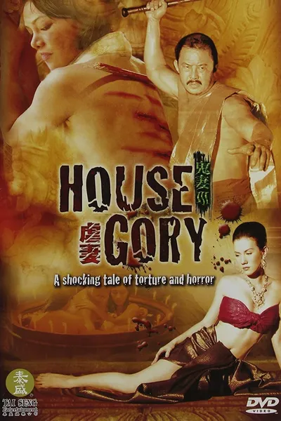 House Gory