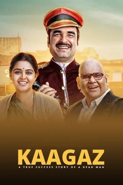 Kaagaz