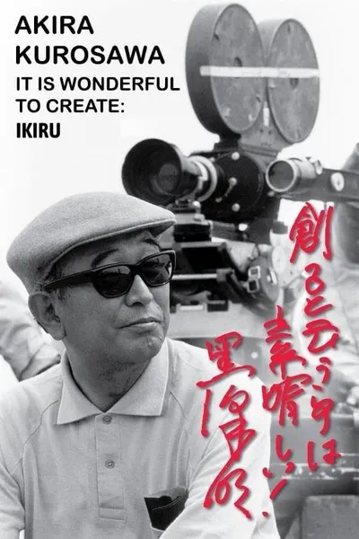 Akira Kurosawa: It Is Wonderful to Create: 'Ikiru'