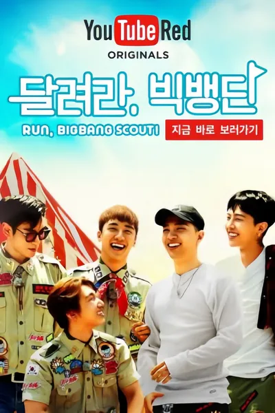 Run, BIGBANG Scout!