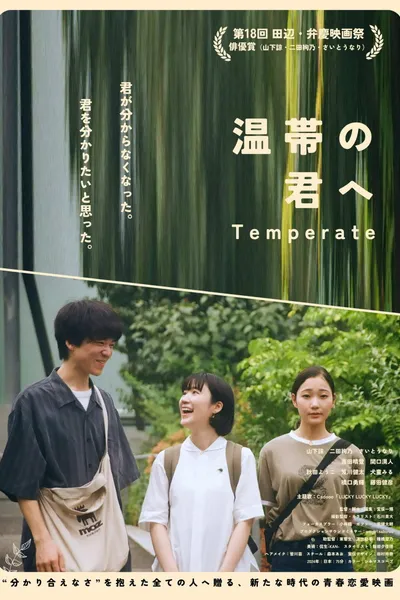 Temperate