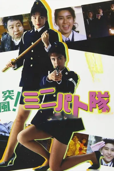 Eyecatch Junction