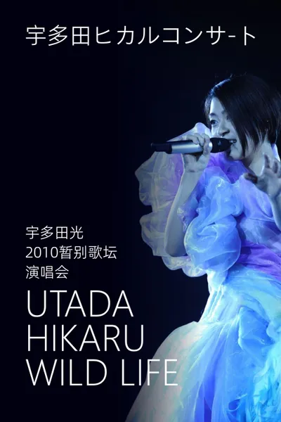 Utada Hikaru-WILD LIFE 2010