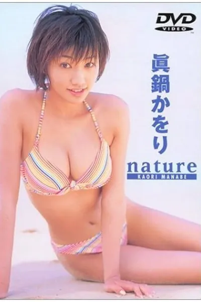 眞鍋かをり / nature
