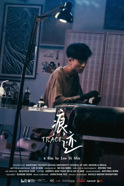 Trace