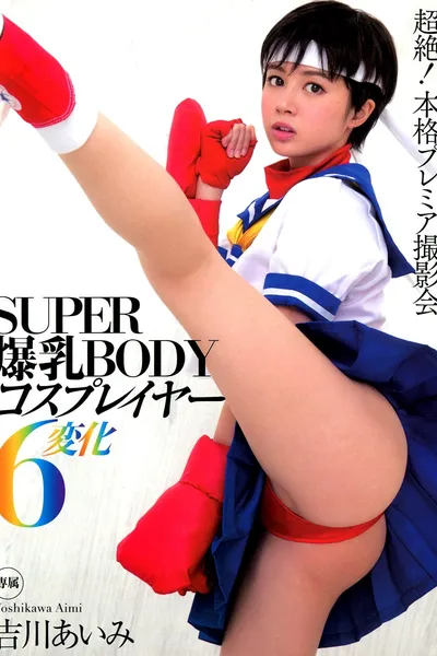 SUPER BODY: Cosplayer With Colossal Tits 6 Transformations: Aimi Yoshikawa