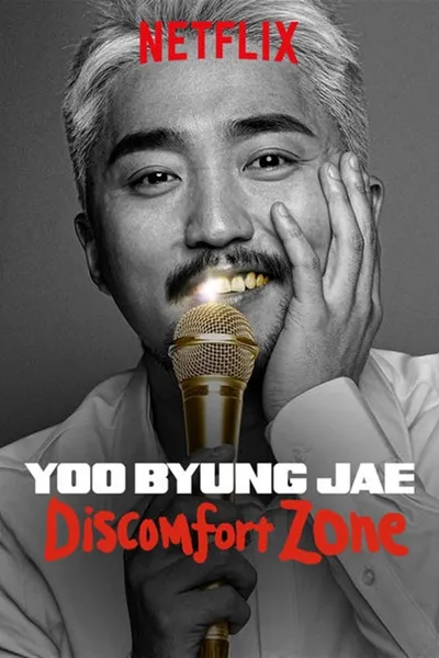 Yoo Byung Jae: Discomfort Zone