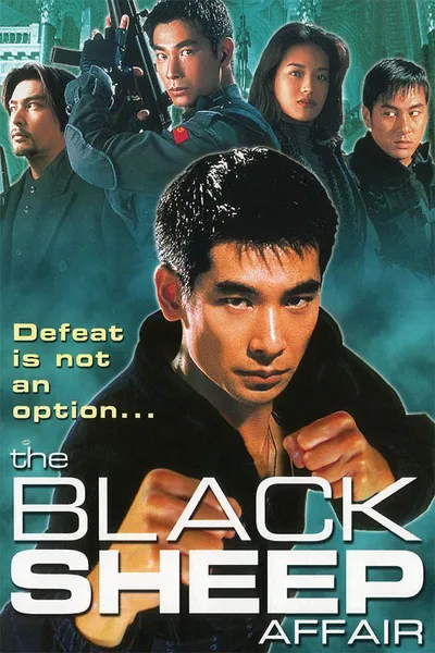The Blacksheep Affair