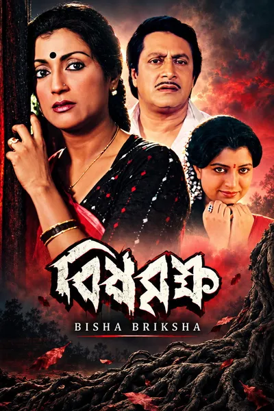 Bisha Briksha