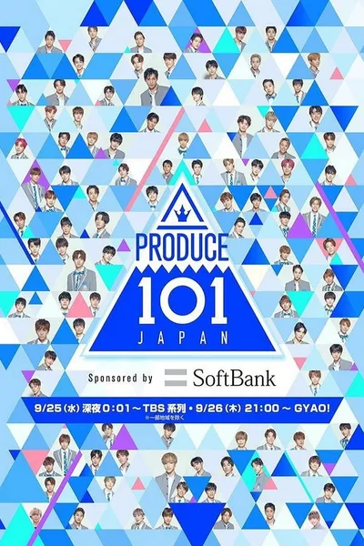 PRODUCE 101 JAPAN