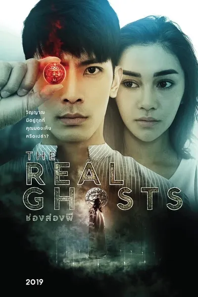 The Real Ghosts