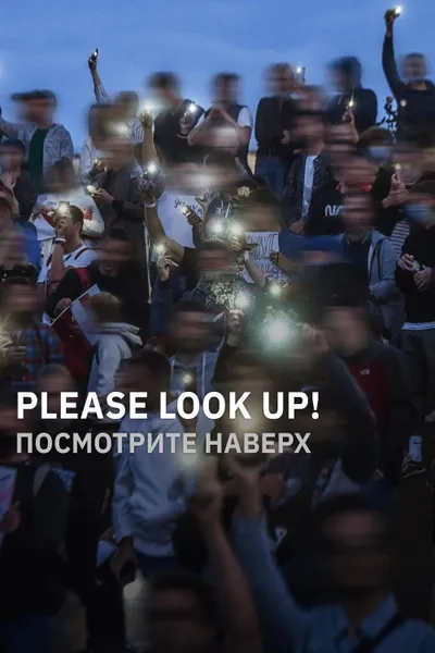 Please Look Up