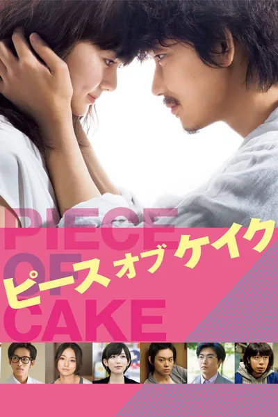 Piece of Cake