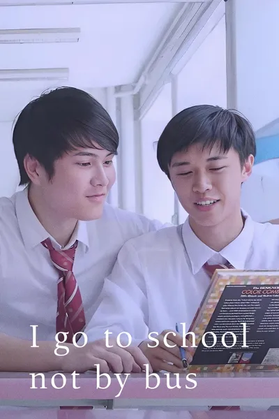 I Go to School Not by Bus