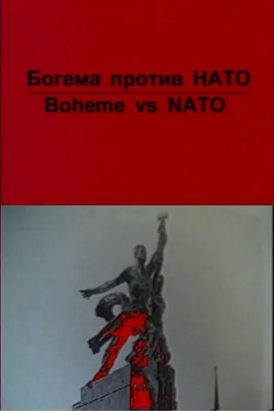 Boheme vs NATO